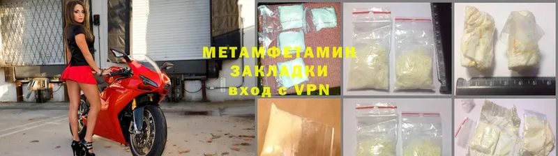 Метамфетамин пудра  как найти наркотики  Льгов 